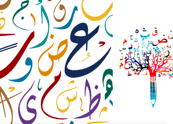Pendekatan Komunikasi Dalam Pembelajaran Bahasa Arab