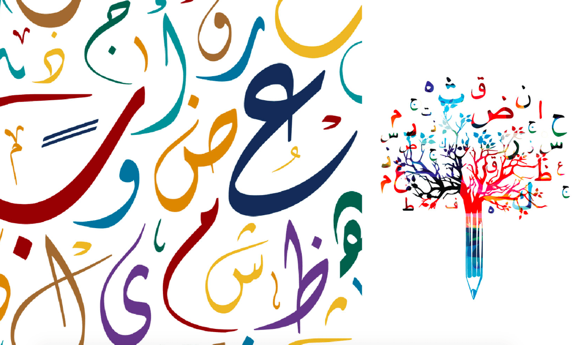 Pendekatan Komunikasi Dalam Pembelajaran Bahasa Arab