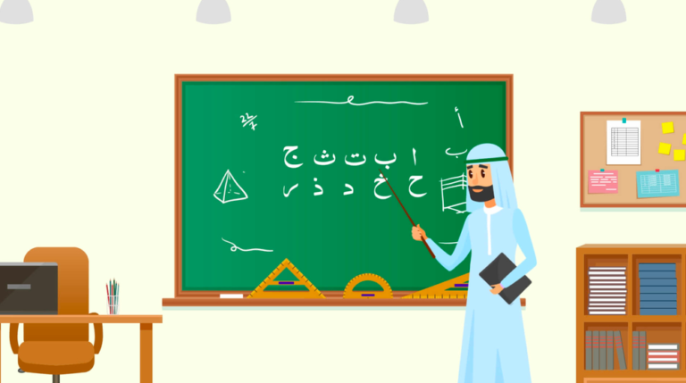 Website Belajar Bahasa Arab